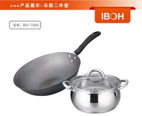 艾鉑赫樂廚二件套 讓烹飪成為一場(chǎng)樂在其中的藝術(shù)