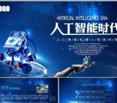 泉州智能電子產品開發 融合傳統產業優勢，開創智造新篇章